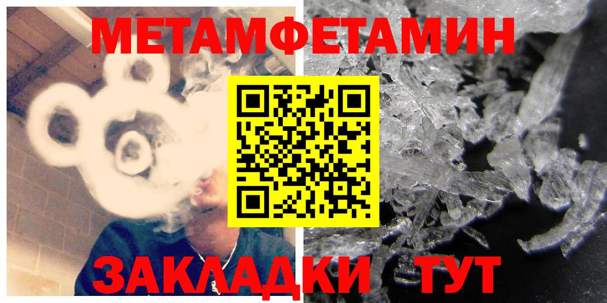 Amphetamine  АМФ  Вход с VPN  АМФ Premium  Ступино 