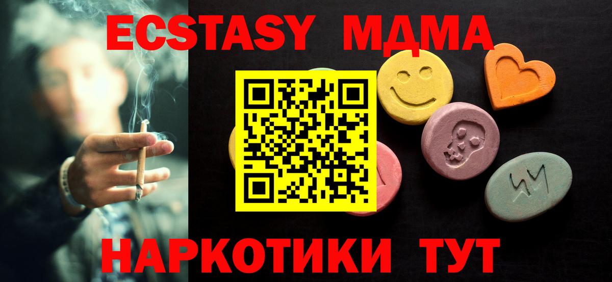 Ступино  Экстази Punisher  Вход с VPN  Ecstasy Дубай 