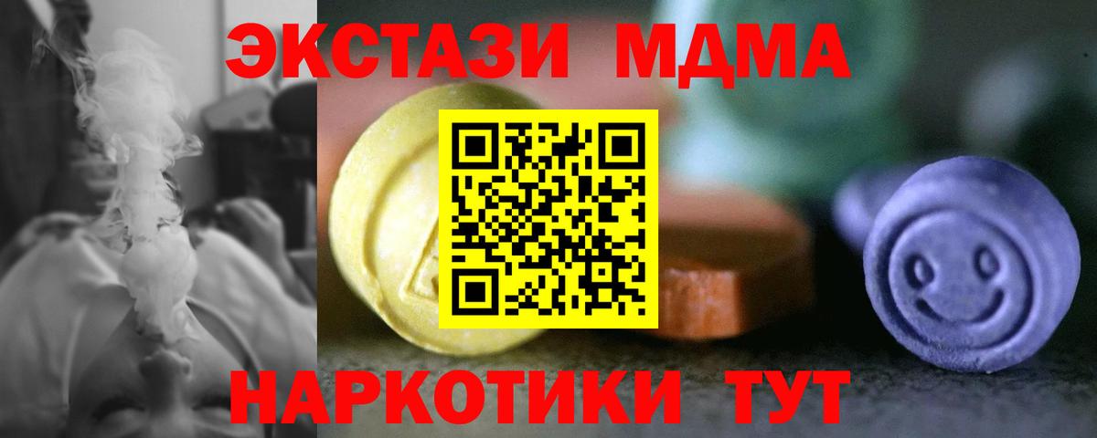 Ecstasy диски Ступино