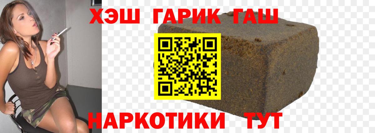 Гашиш VHQ Ступино