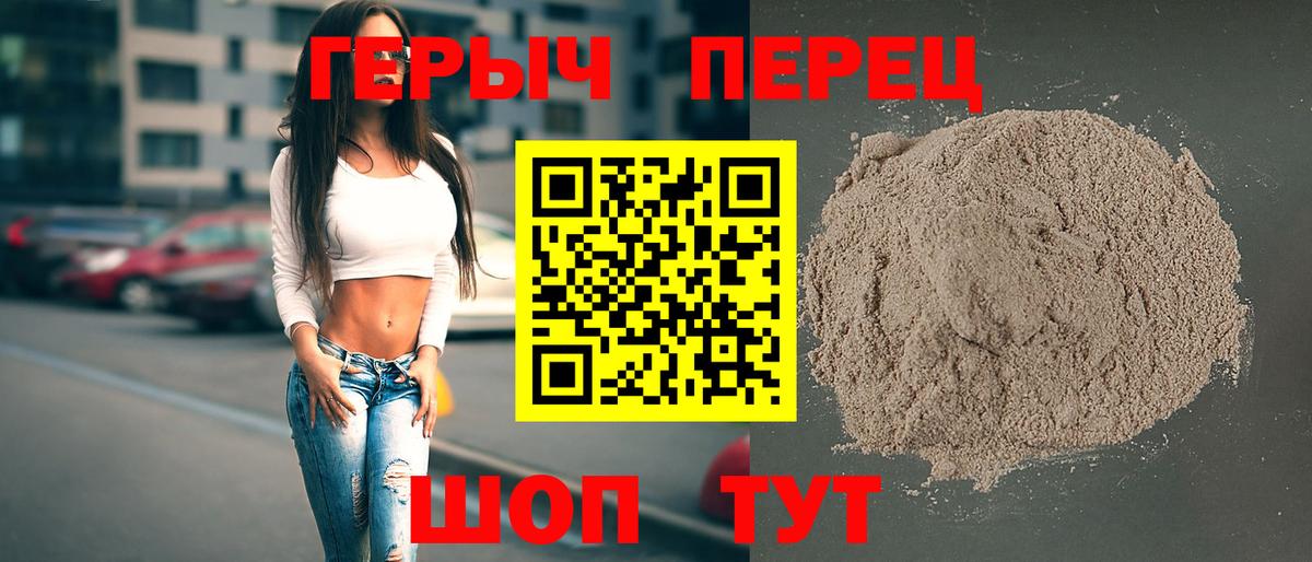Ступино  Героин VHQ  Вход с VPN 