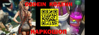 мескалин Первоуральск