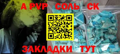 мескалин Первоуральск