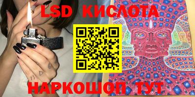 тгк Пенза