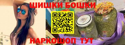 мескалин Первоуральск