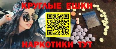 мескалин Первоуральск