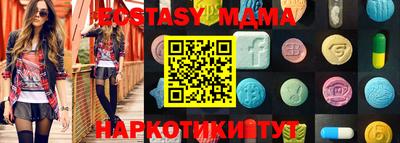 мескалин Первоуральск