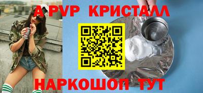 мескалин Первоуральск