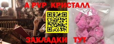 тгк Пенза