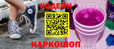 мескалин Первоуральск