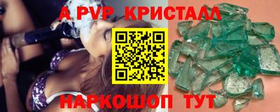 тгк Пенза
