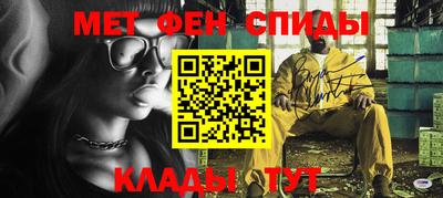 MDMA Партизанск