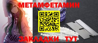 тгк Пенза