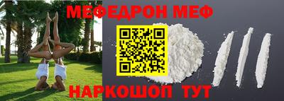 мескалин Первоуральск