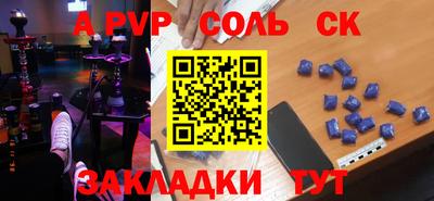 мескалин Первоуральск