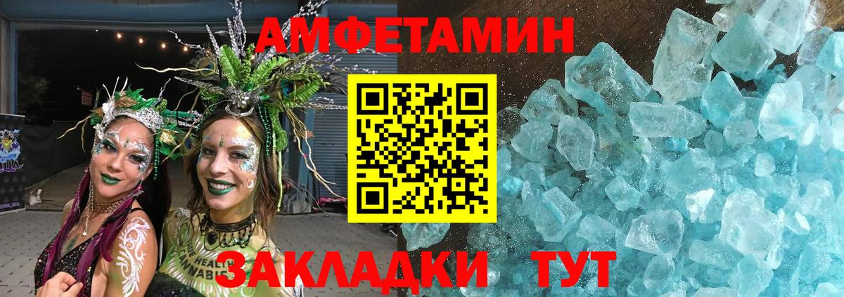 Метамфетамин витя  МЕТАМФЕТАМИН  Ступино  Метамфетамин витя  Вход с VPN 