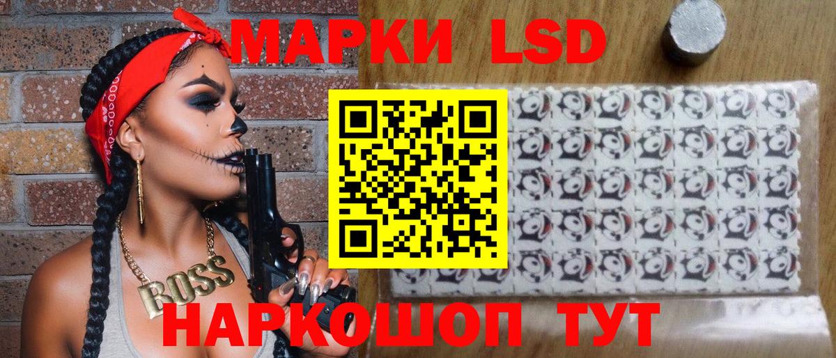 Ступино  Марки 25I-NBOMe 1,5мг  Вход с VPN 