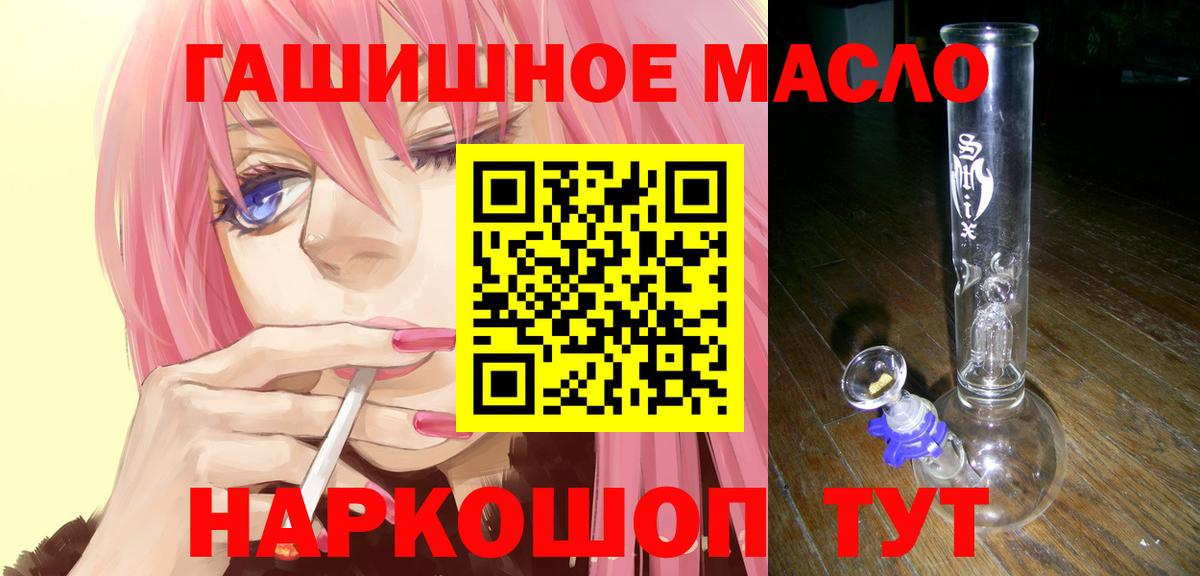 ТГК вейп  Вход с VPN  Ступино 