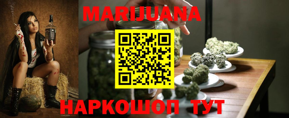 Ступино  Марихуана LSD WEED  МАРИХУАНА White Widow  Шишки марихуана LSD WEED  Вход с VPN 
